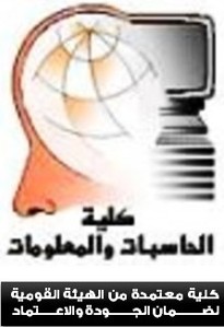 شعار الكلية
