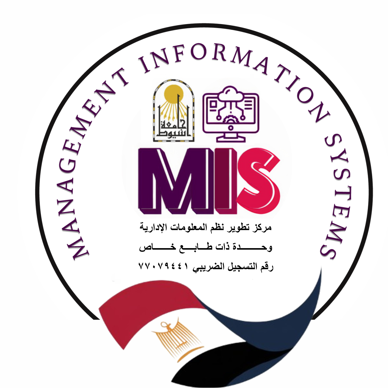شعار مركز تطوير نظم المعلومات