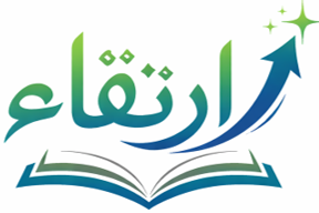 شعار منصة إرتقاء